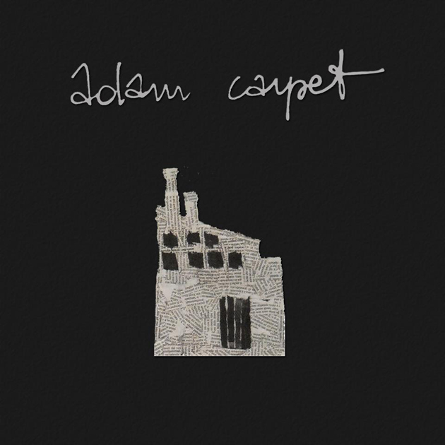 Adam Carpet ‘Adam Carpet’